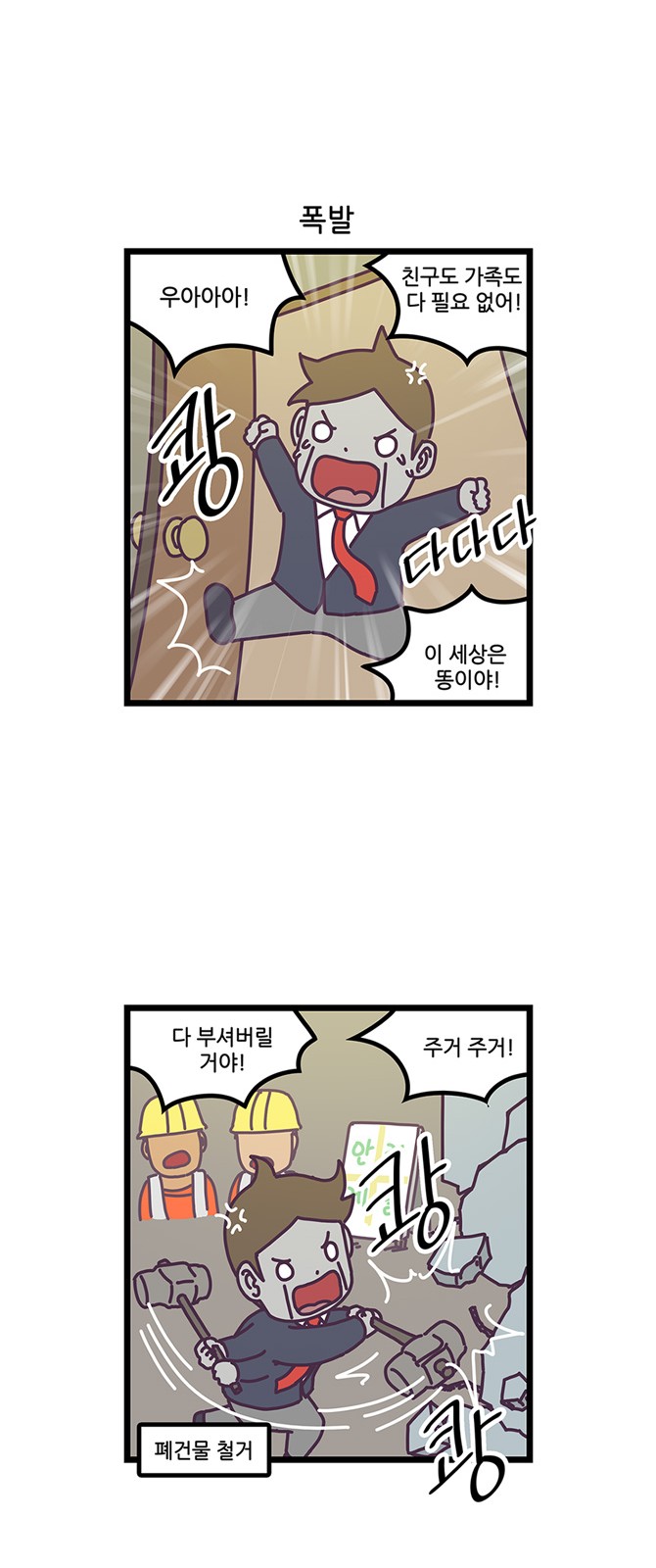 14 페이지