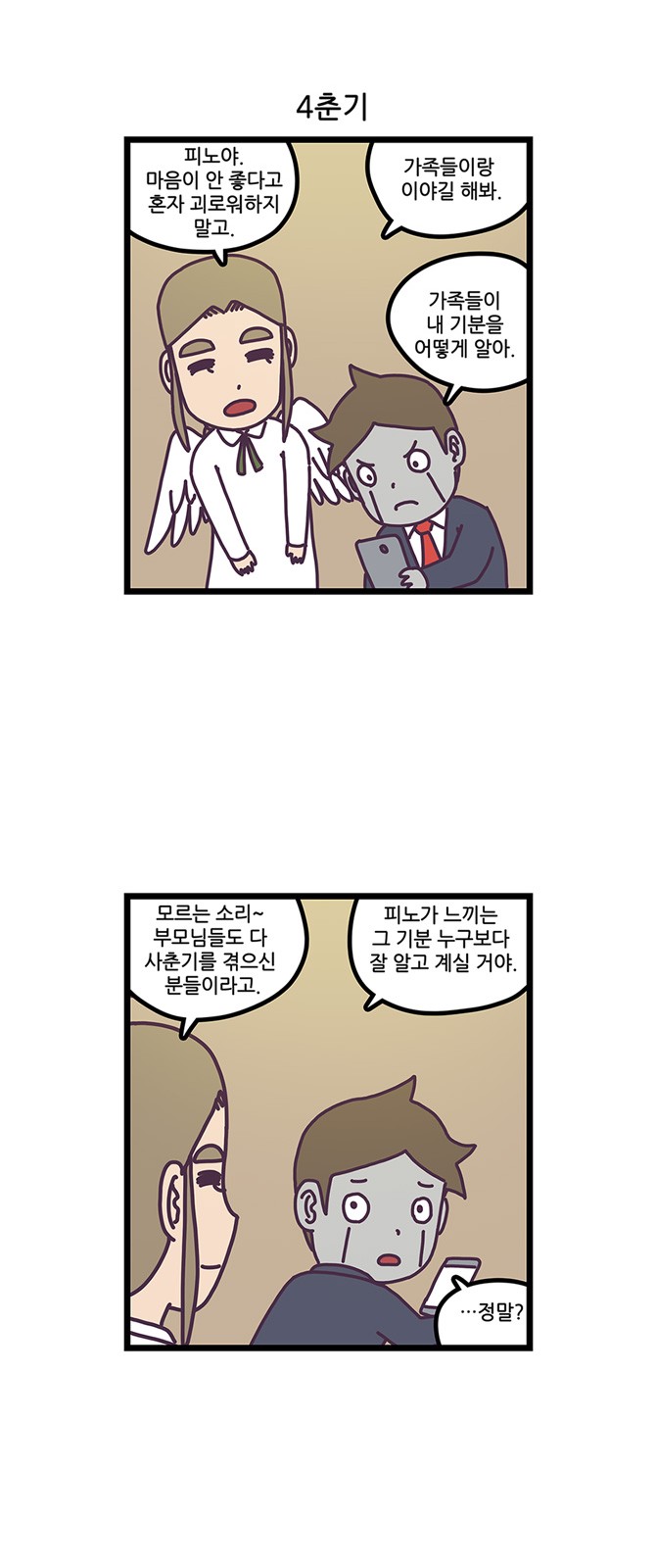 16 페이지