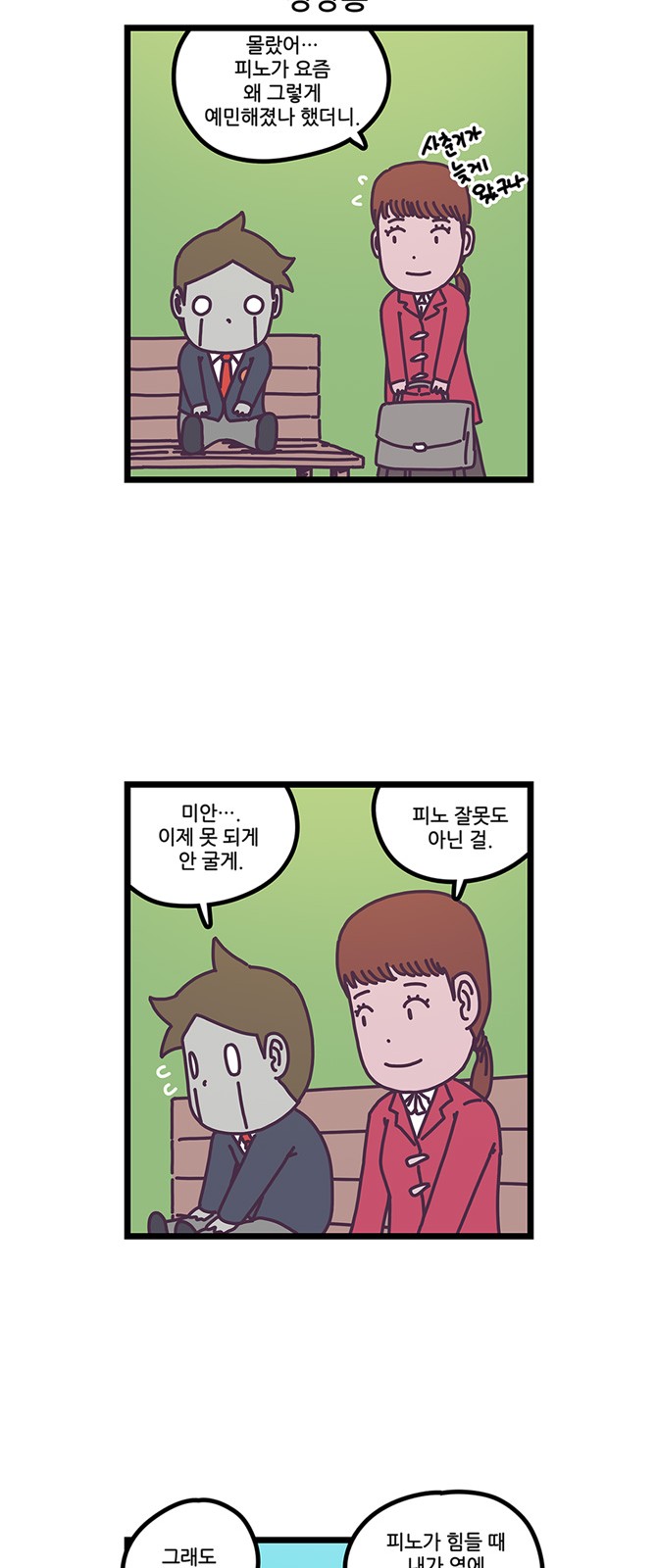 18 페이지