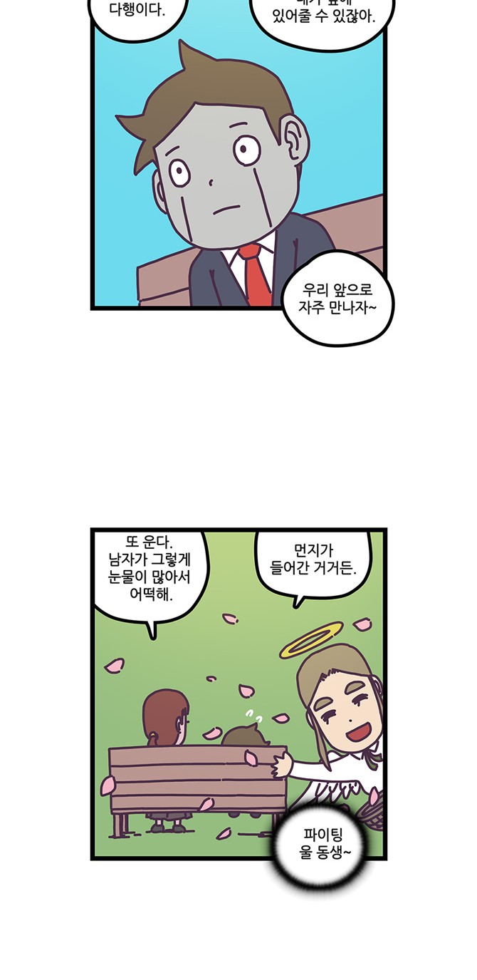 19 페이지
