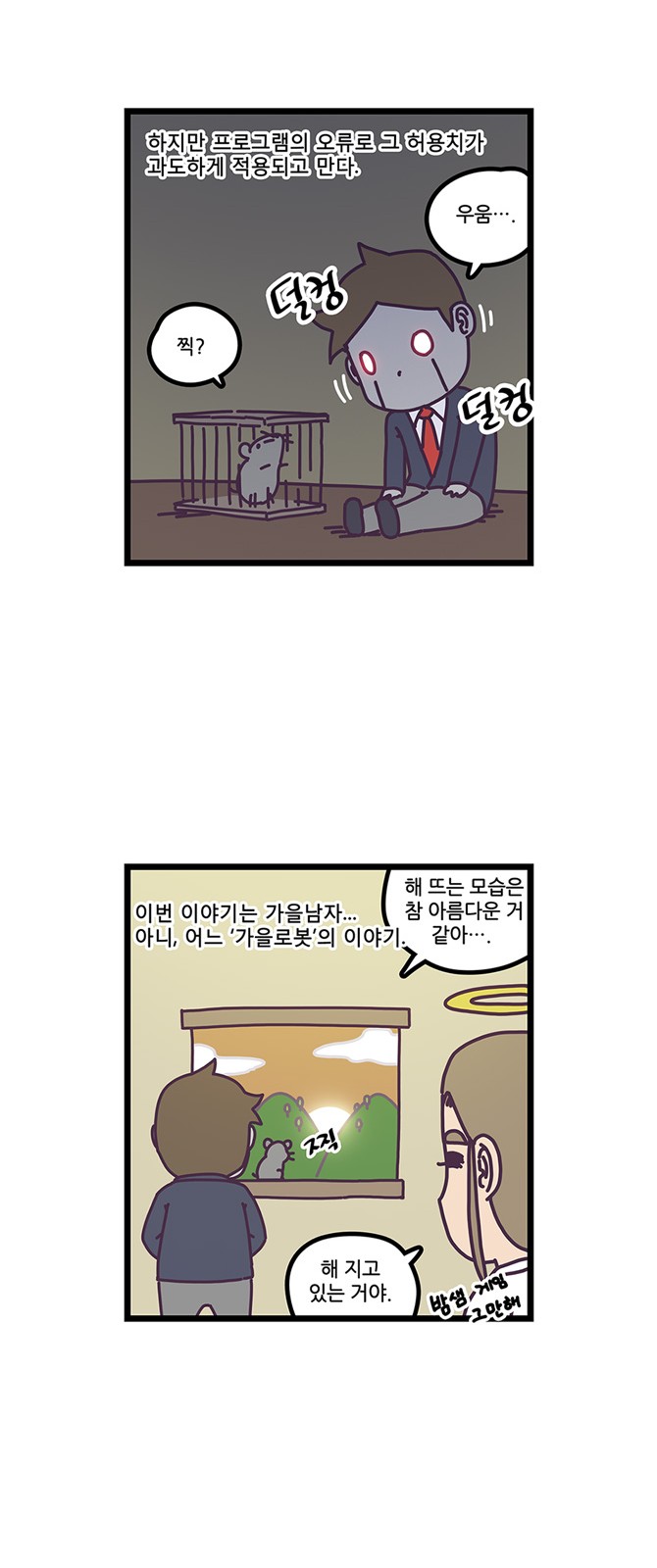 3 페이지
