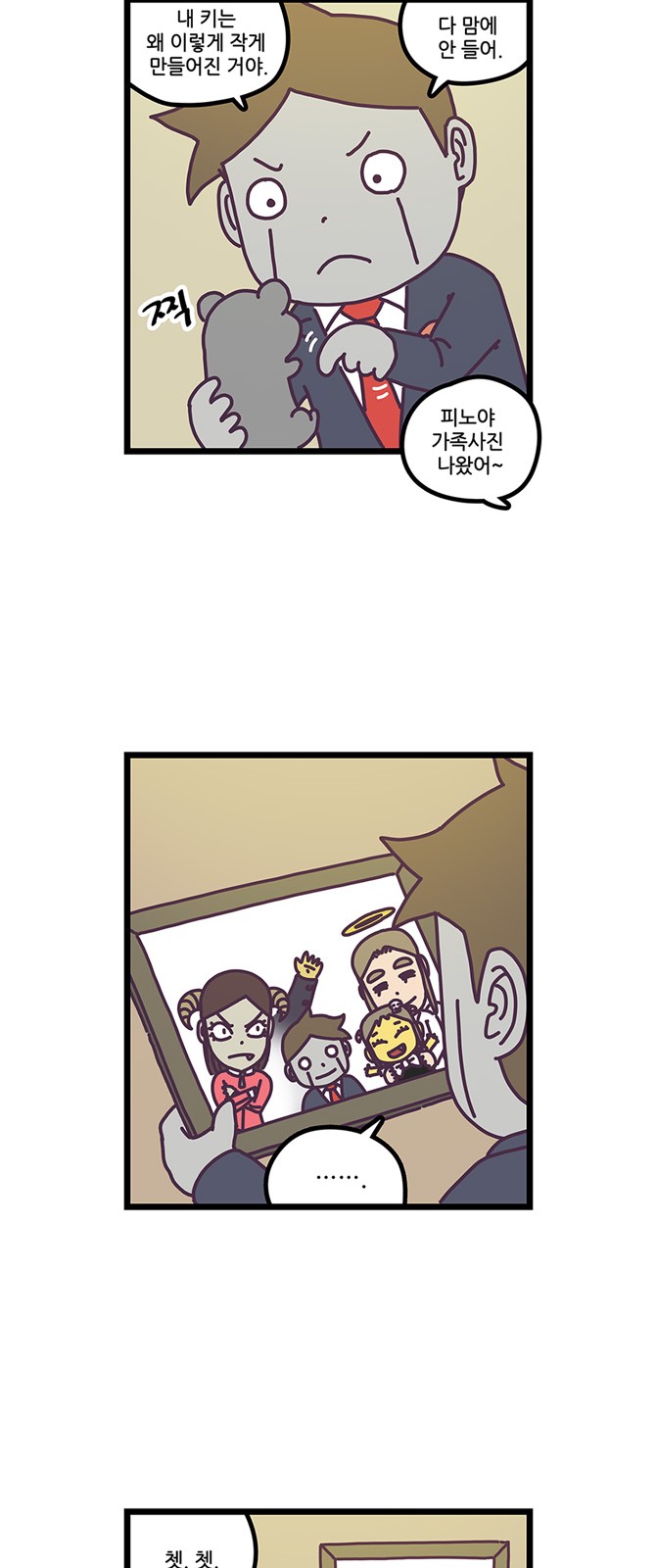 5 페이지
