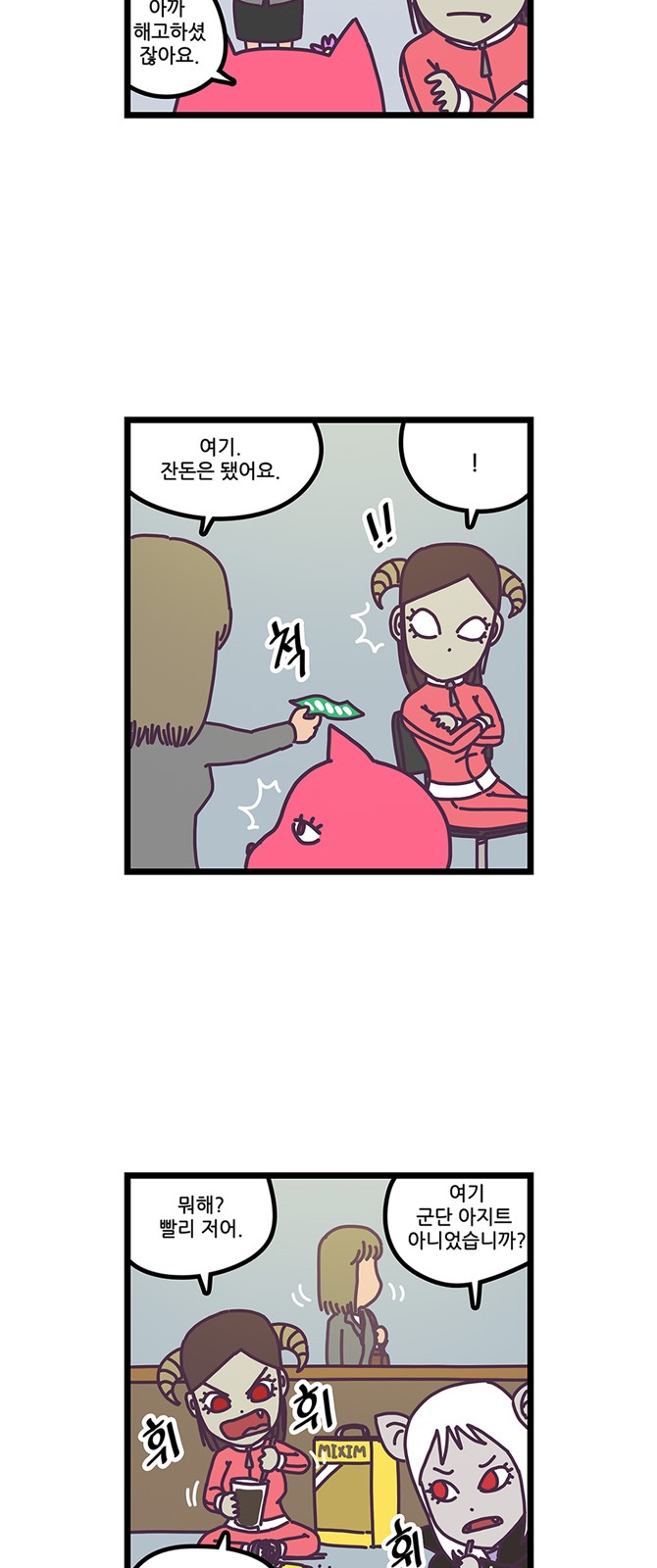 11 페이지