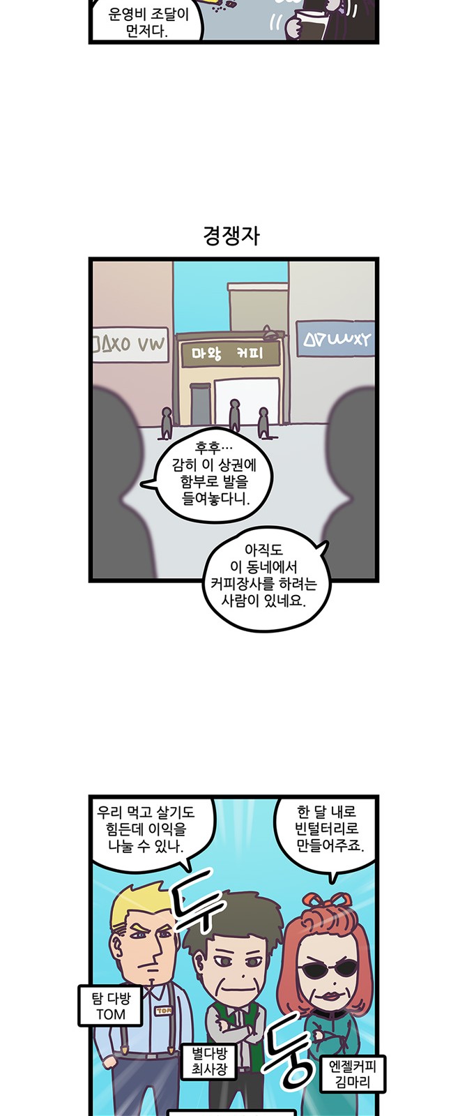 12 페이지