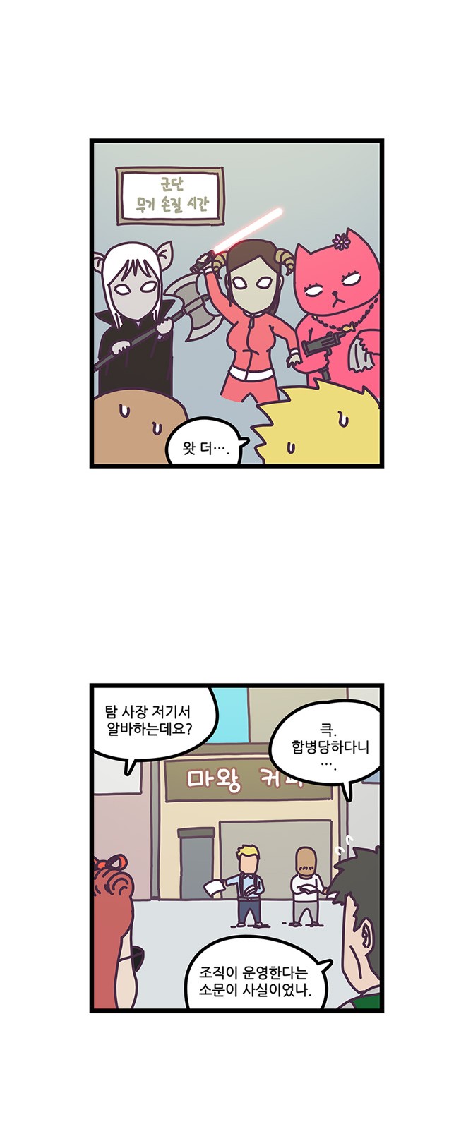15 페이지