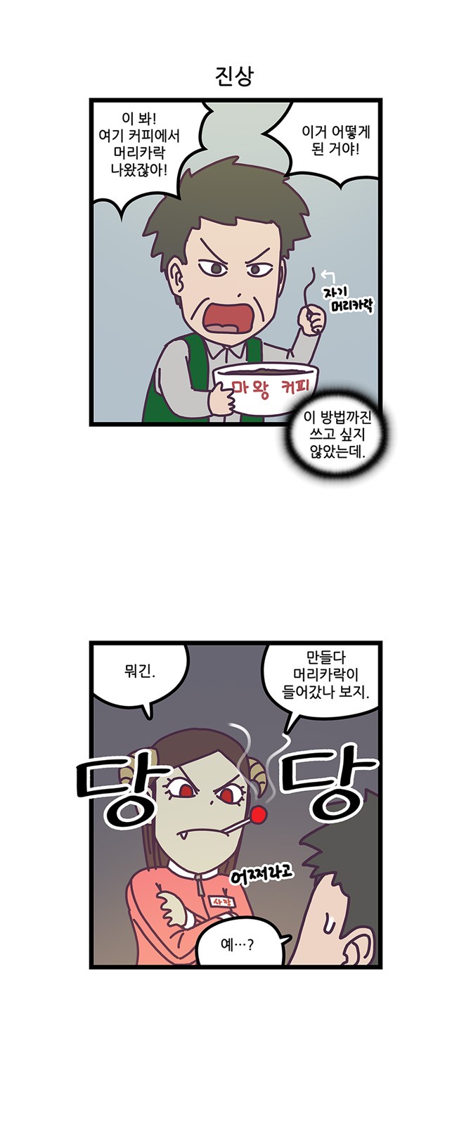 16 페이지