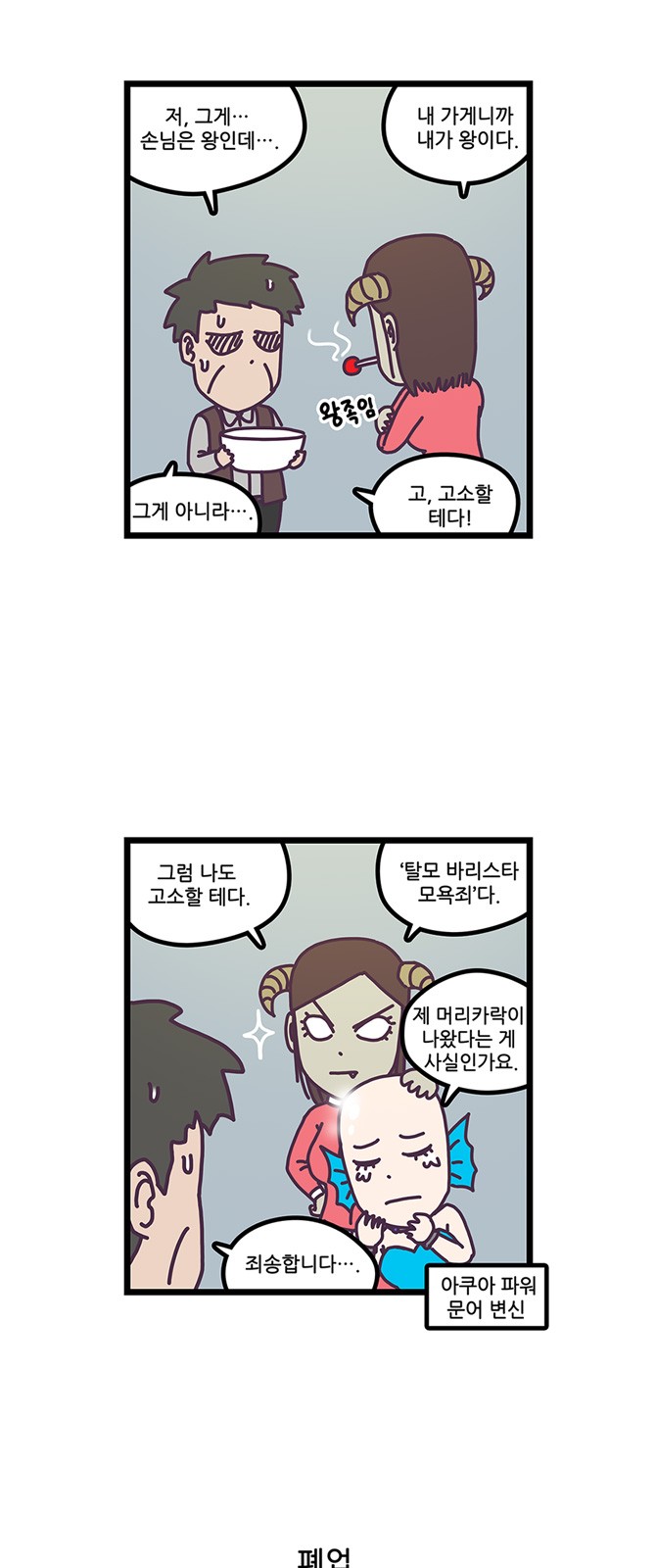 17 페이지