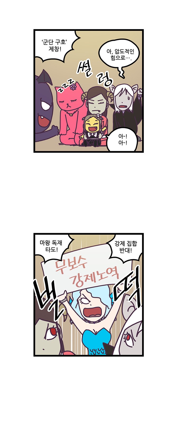 3 페이지