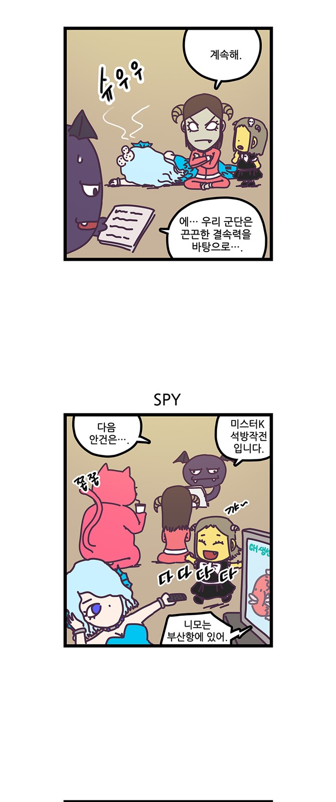 4 페이지