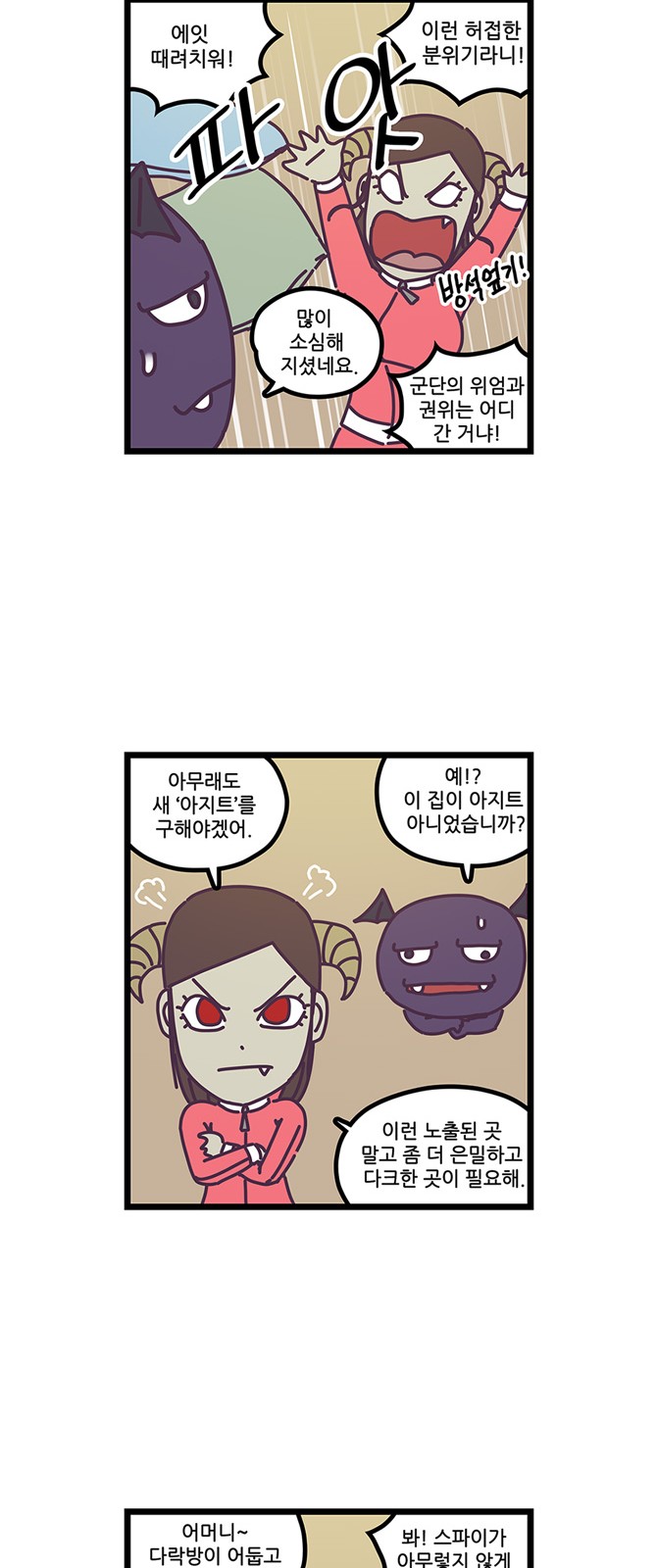 5 페이지