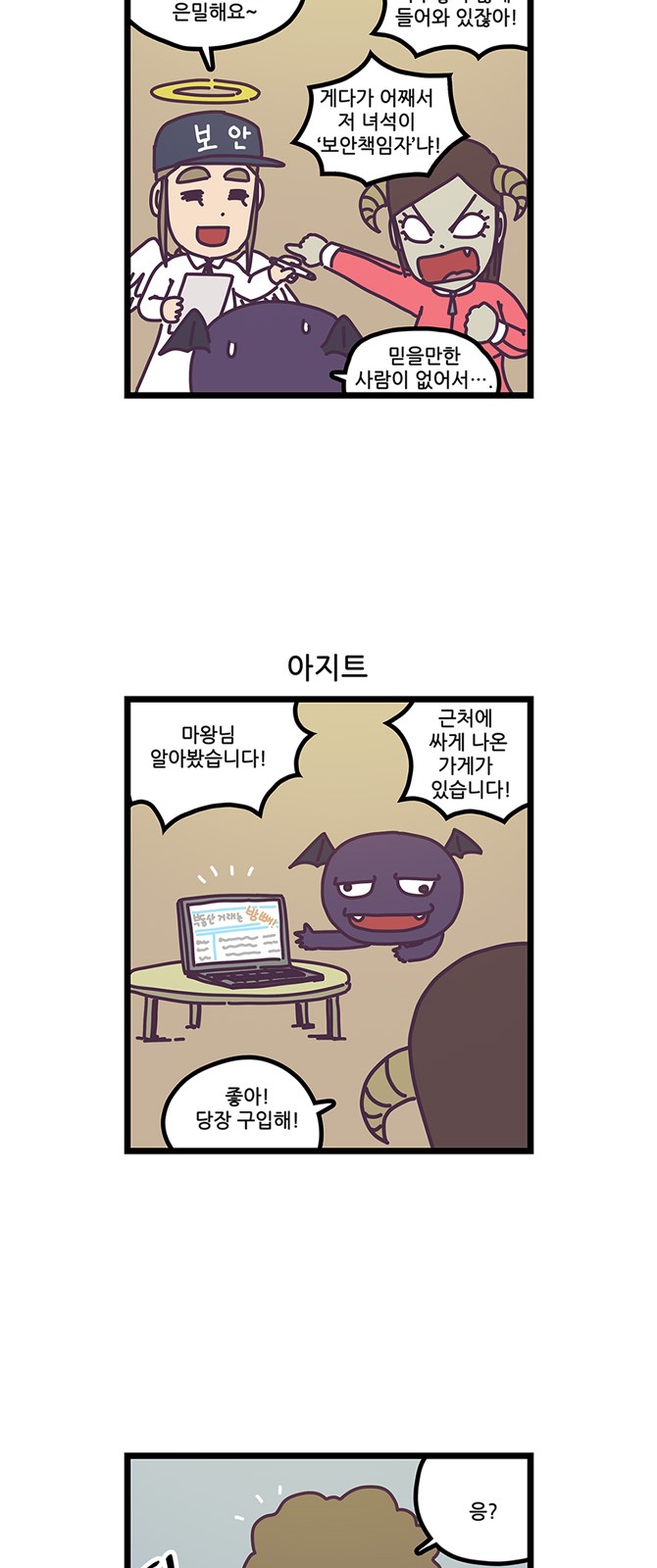 6 페이지