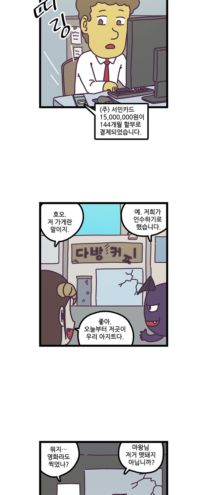 7 페이지
