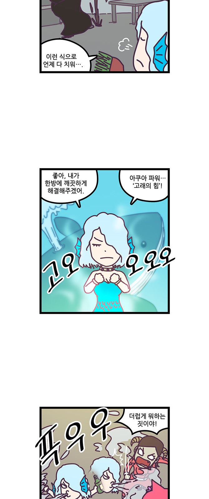 9 페이지