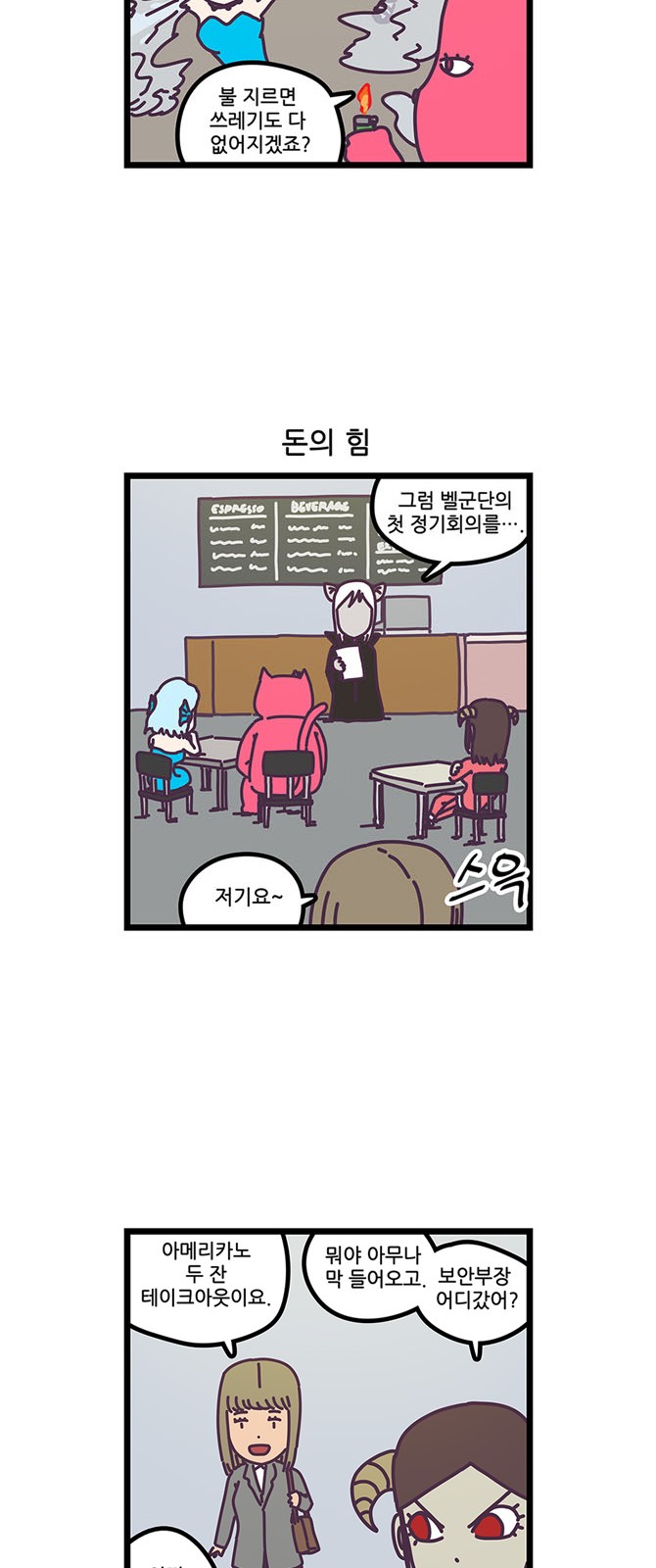 10 페이지