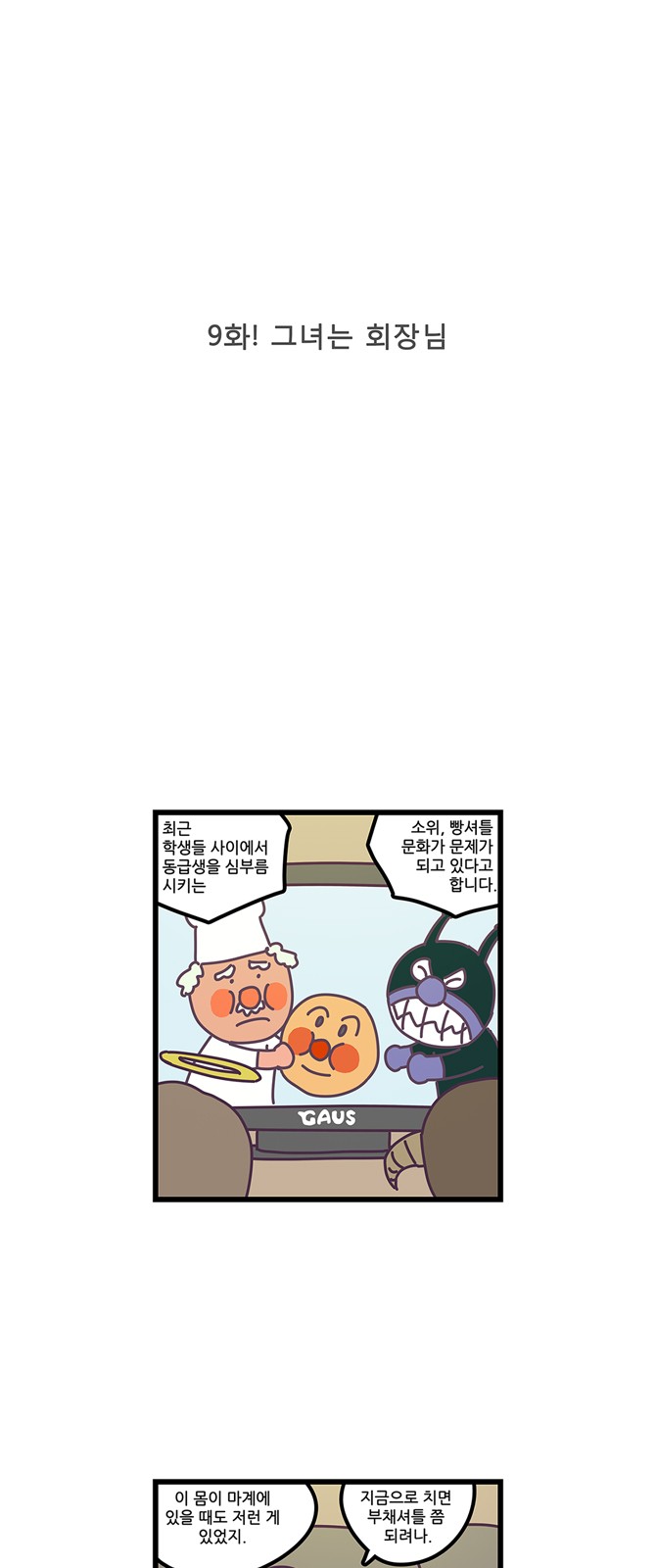 2 페이지