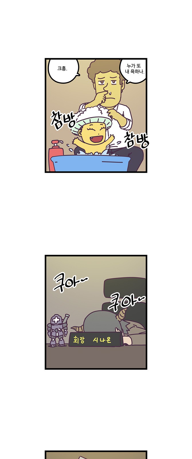 11 페이지