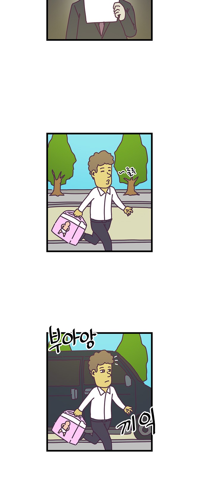 13 페이지