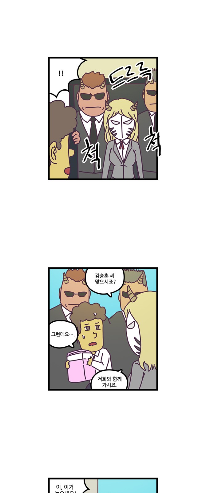 14 페이지