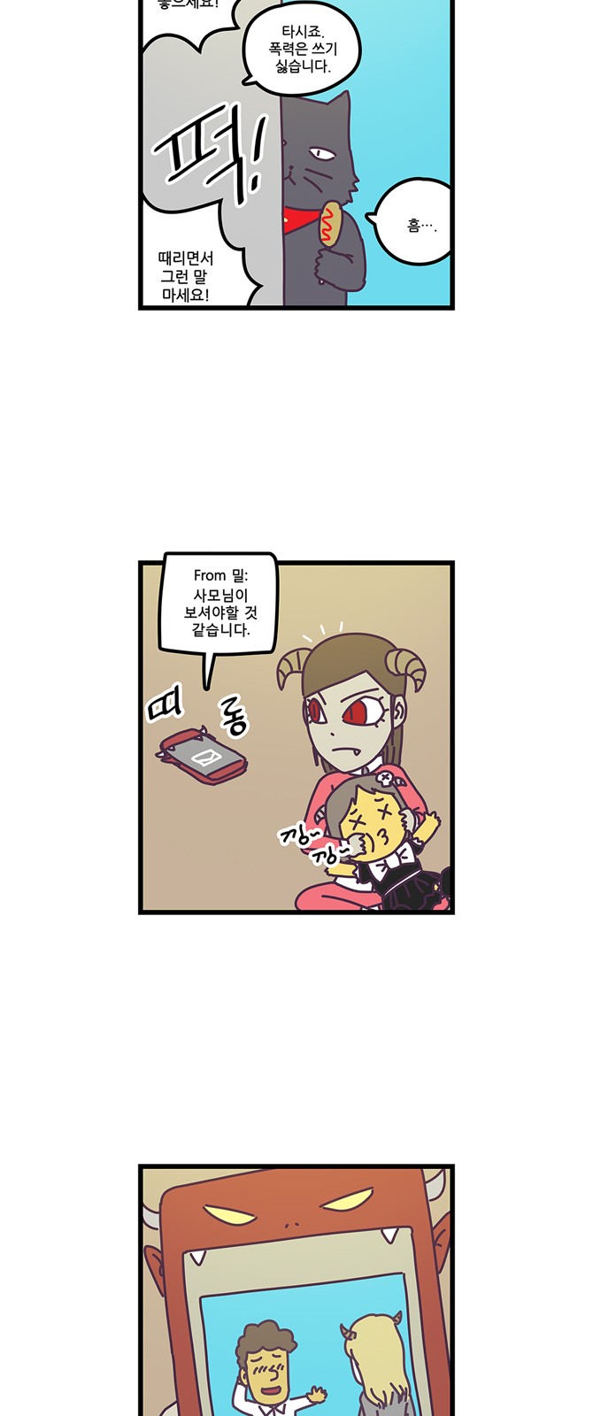 15 페이지