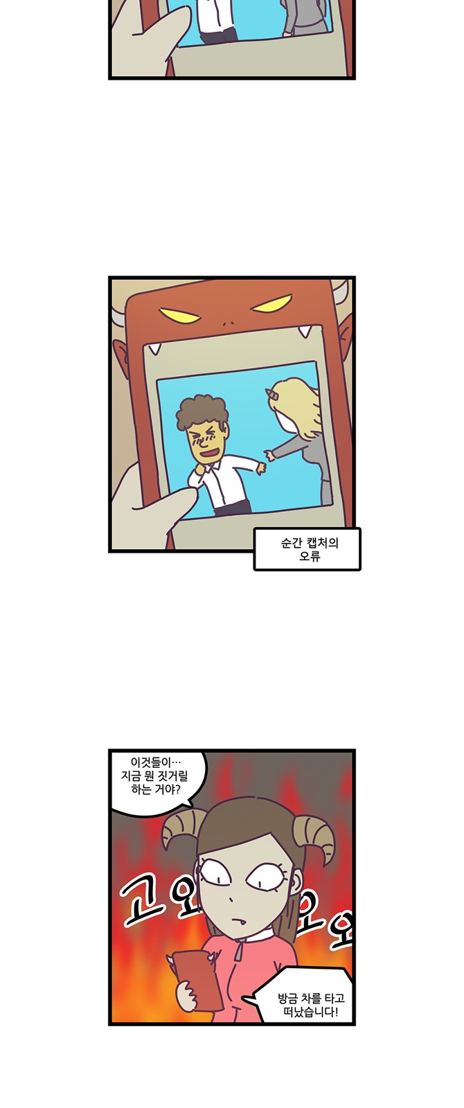 16 페이지