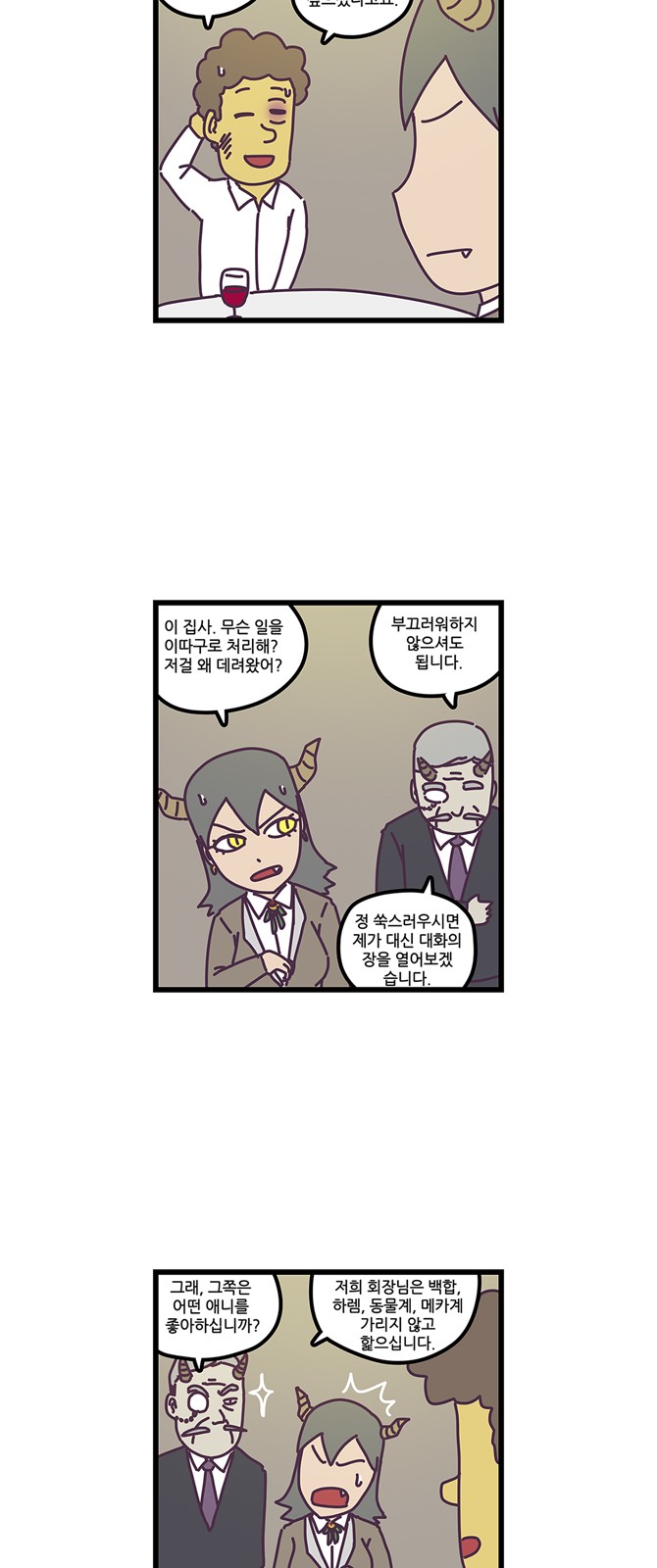 18 페이지