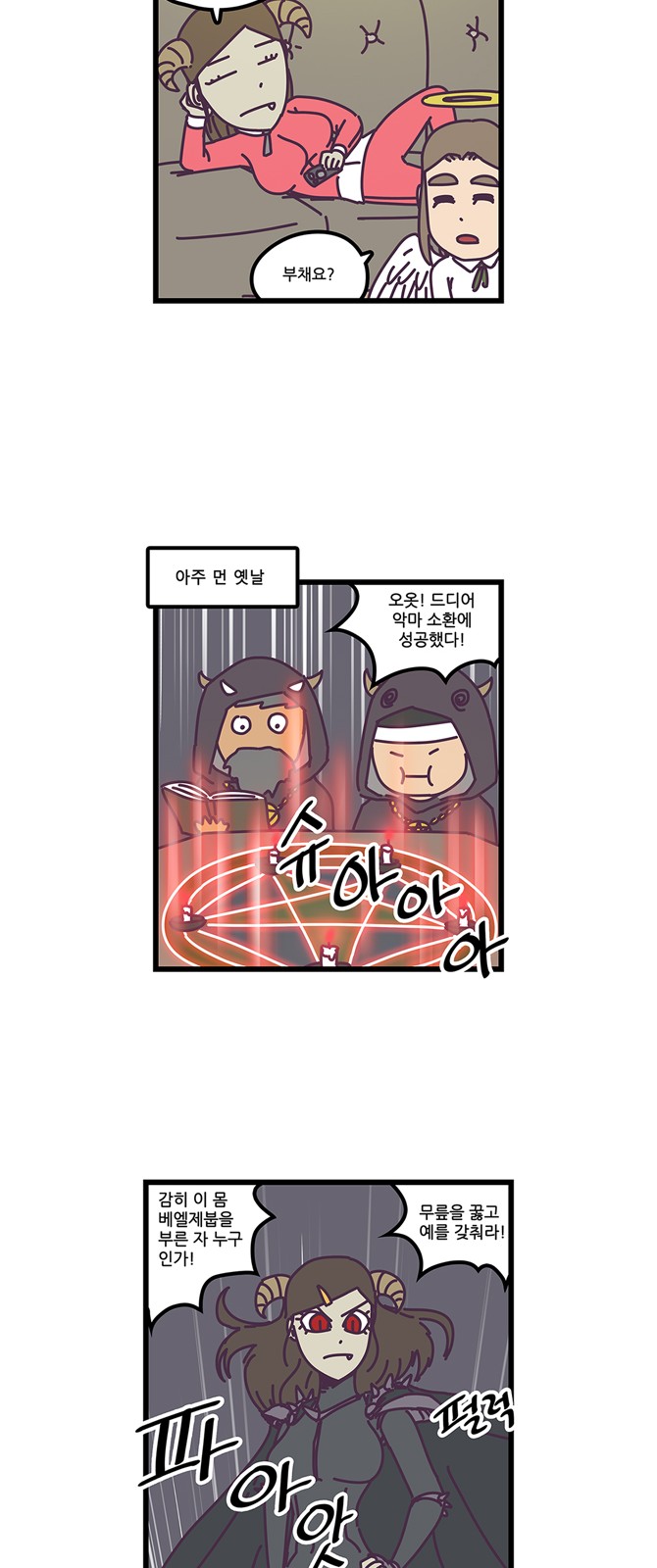 3 페이지