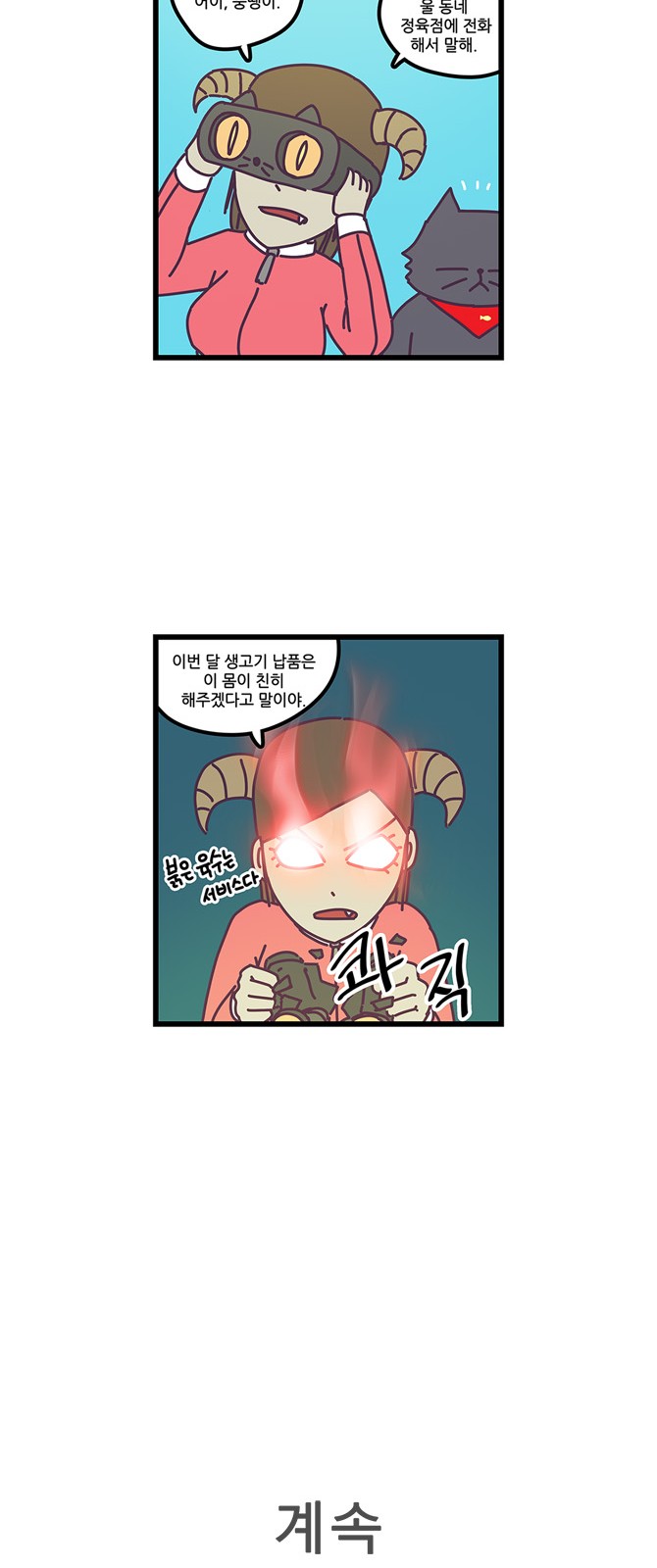 21 페이지