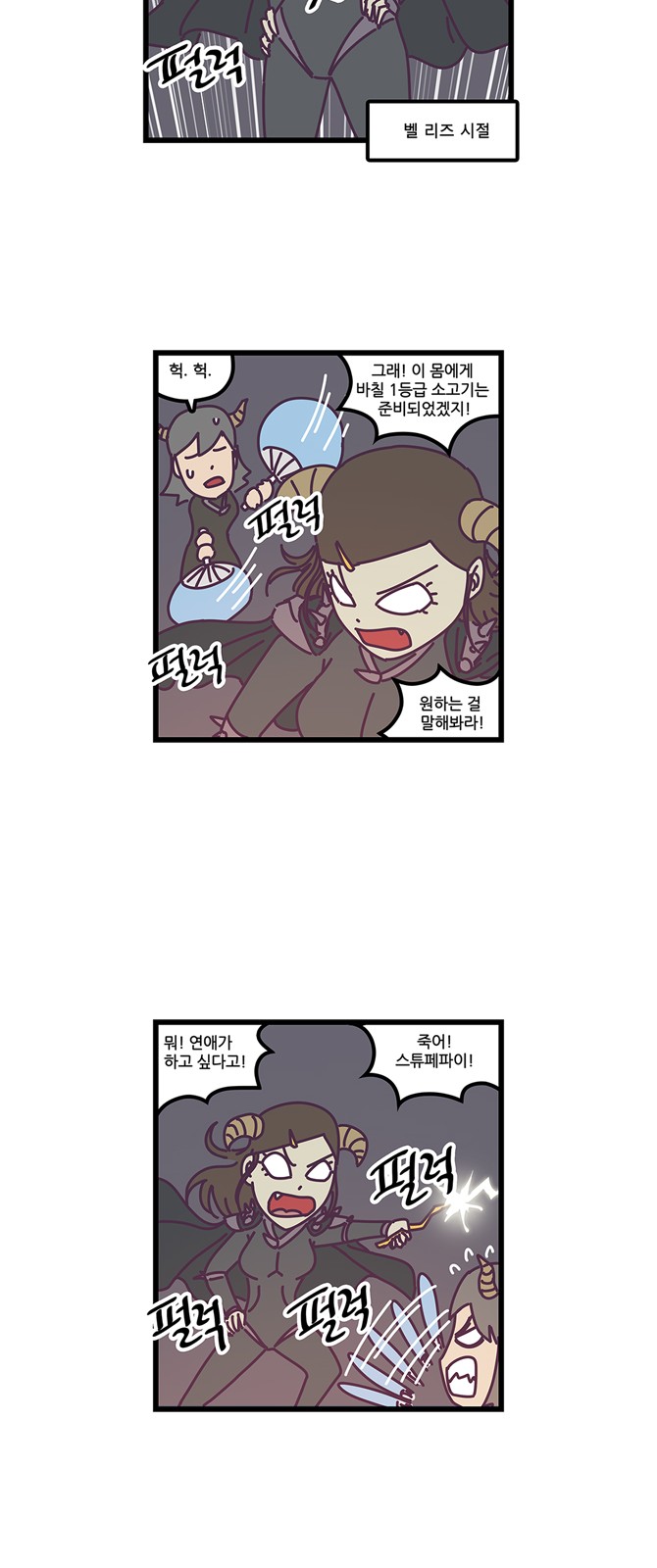 4 페이지