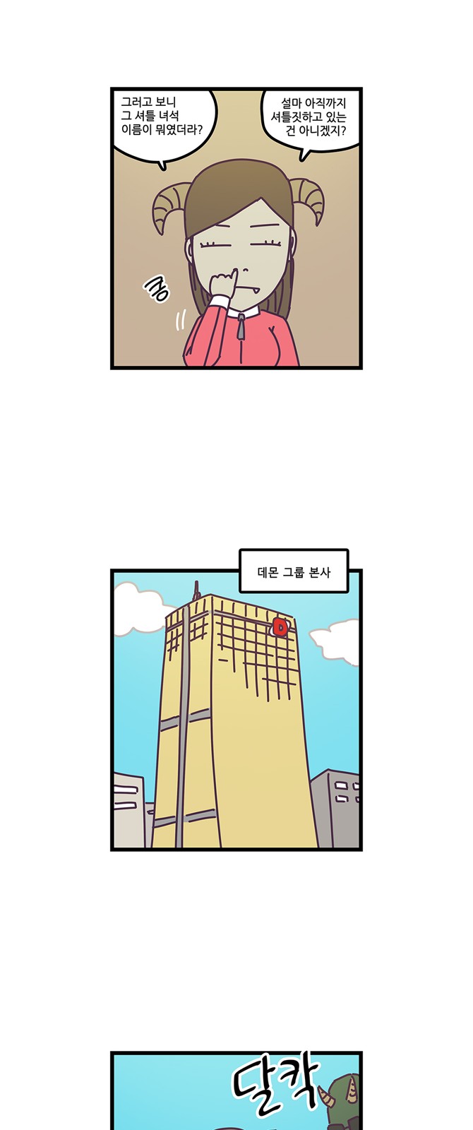 5 페이지