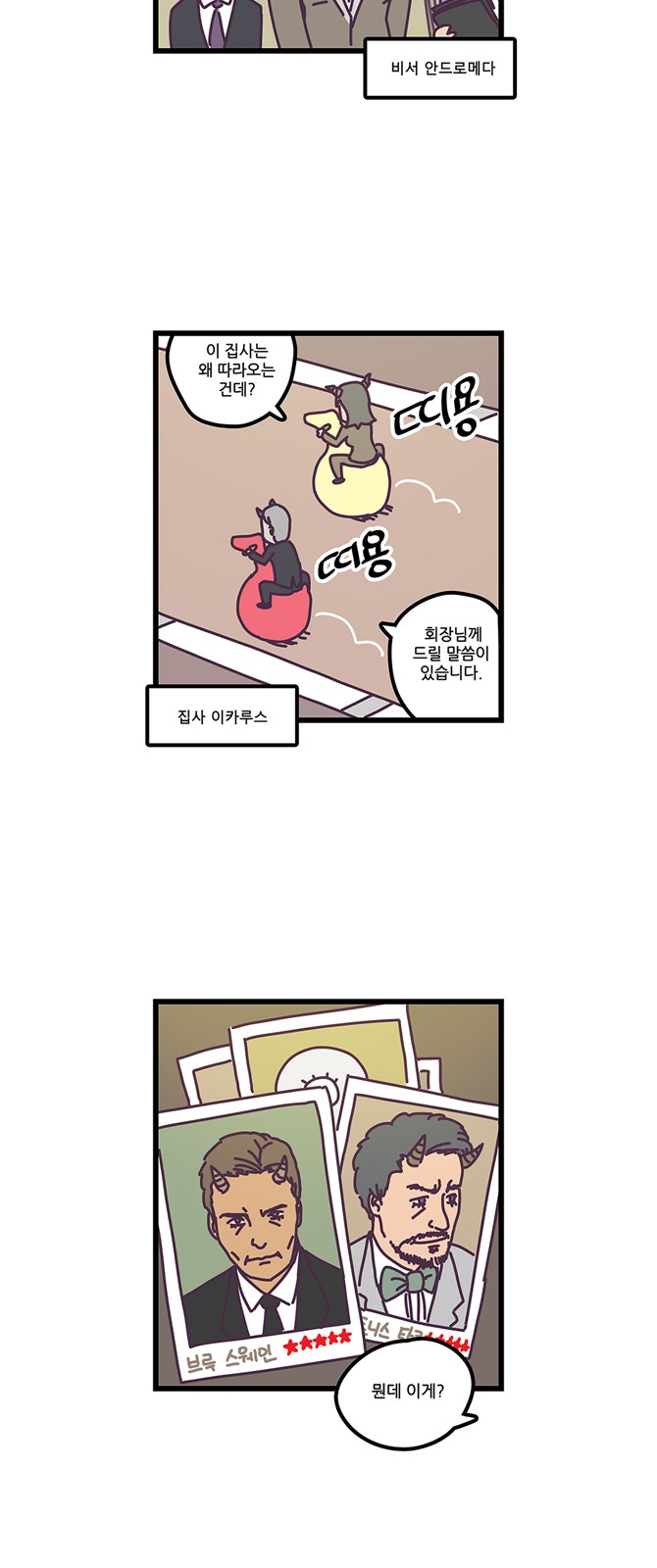 7 페이지
