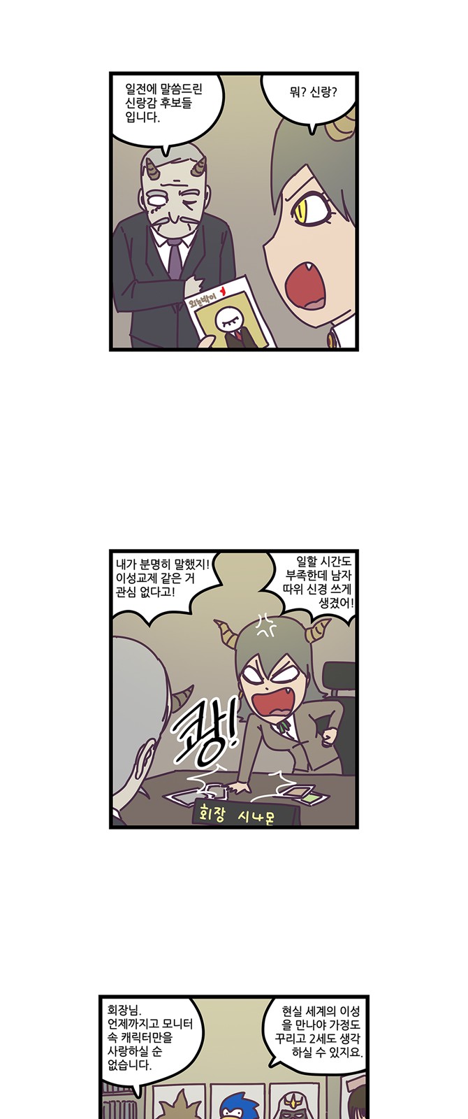 8 페이지