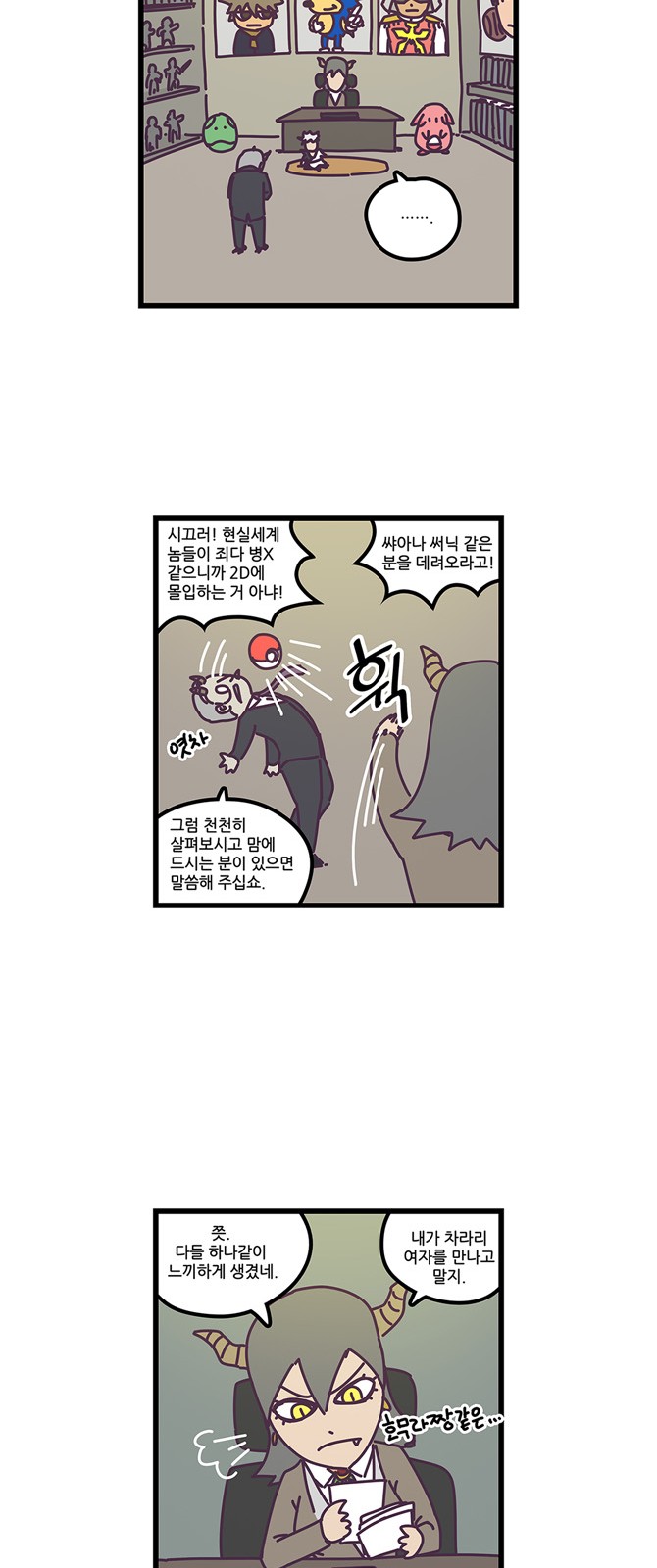 9 페이지