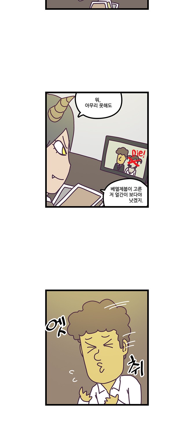 10 페이지