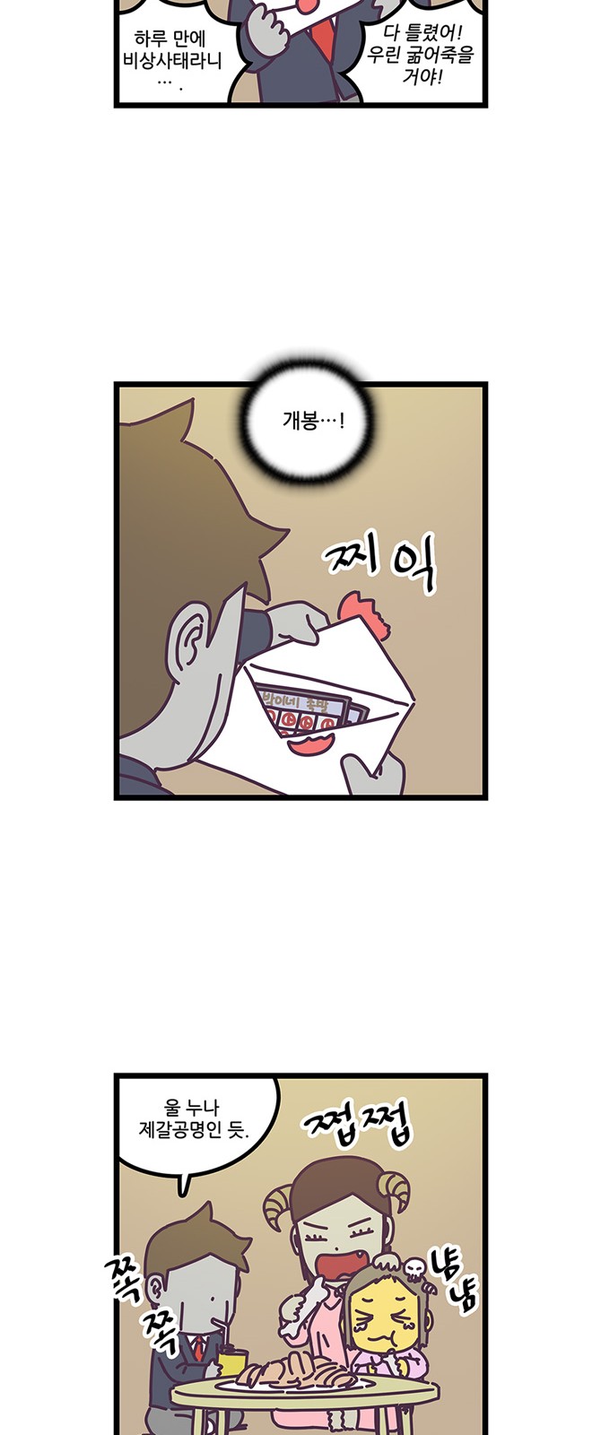 11 페이지