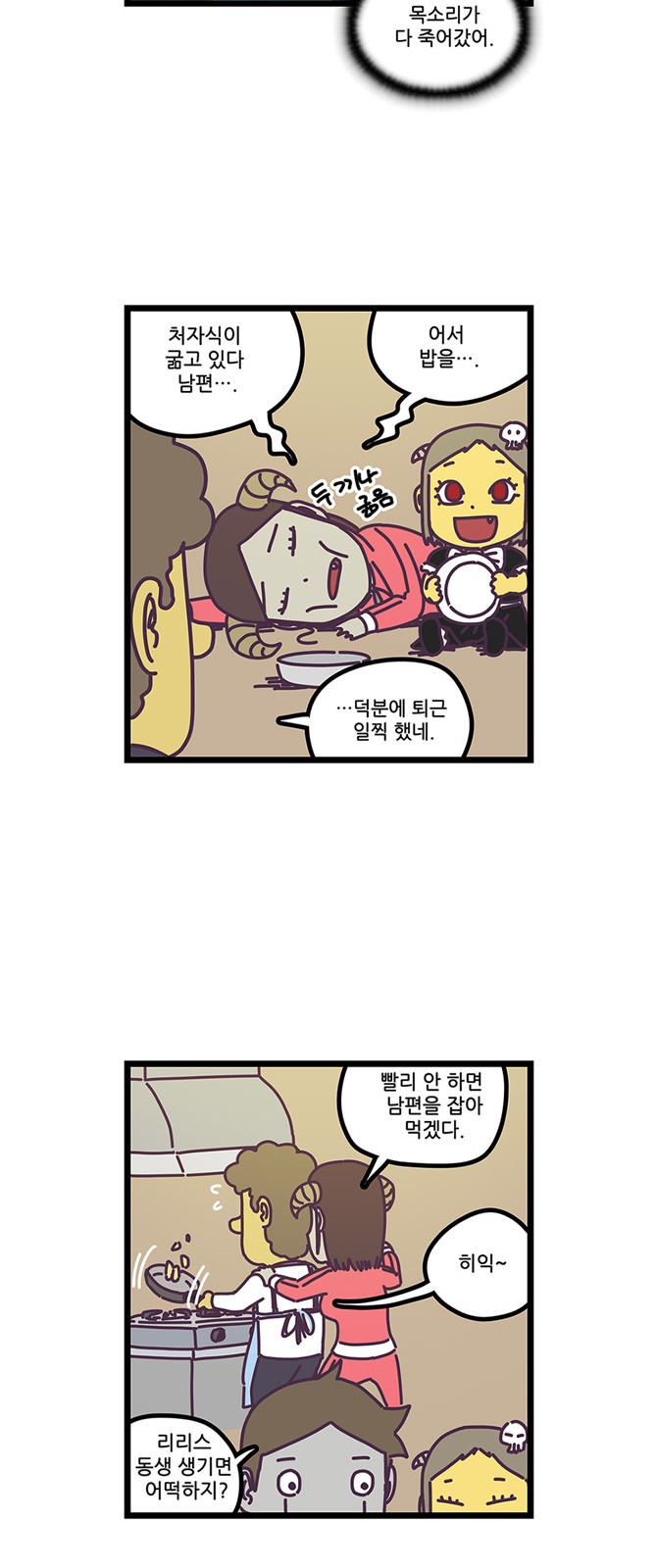 13 페이지