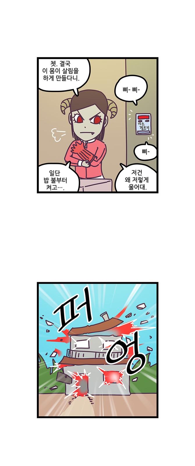 15 페이지