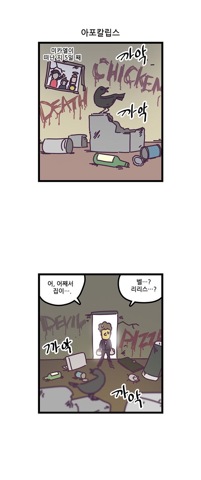 16 페이지