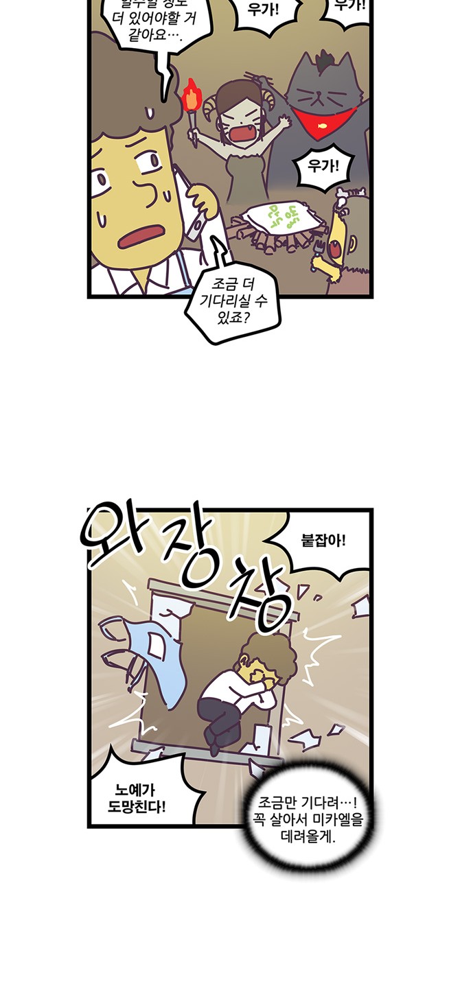19 페이지