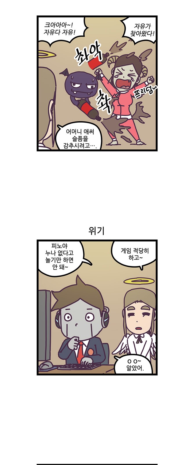 4 페이지