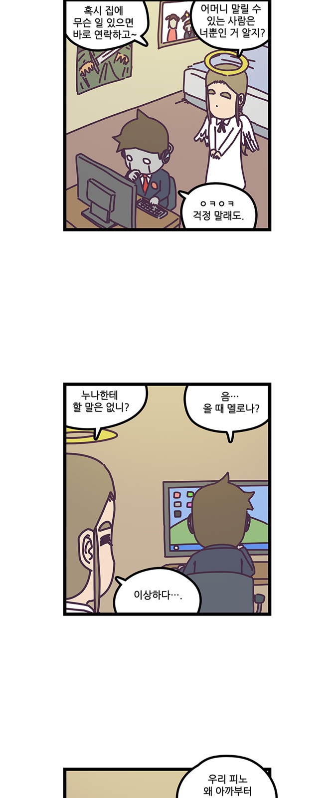 5 페이지