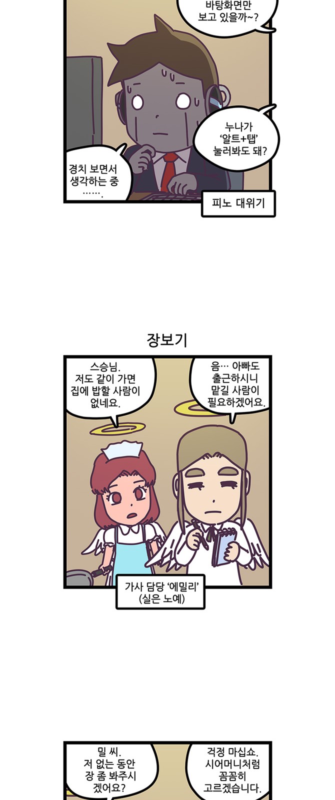 6 페이지