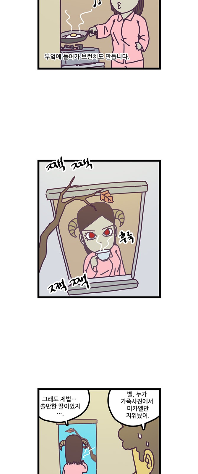 9 페이지