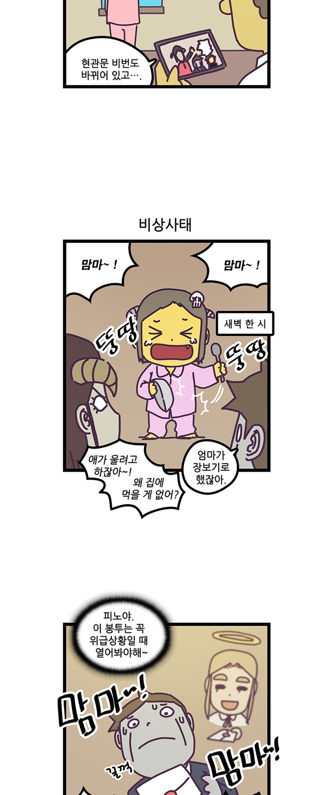 10 페이지