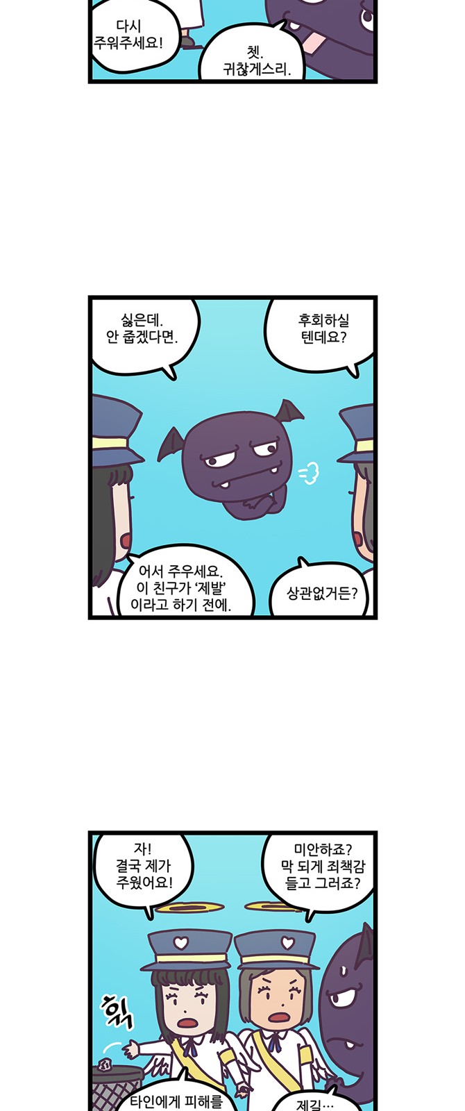 11 페이지