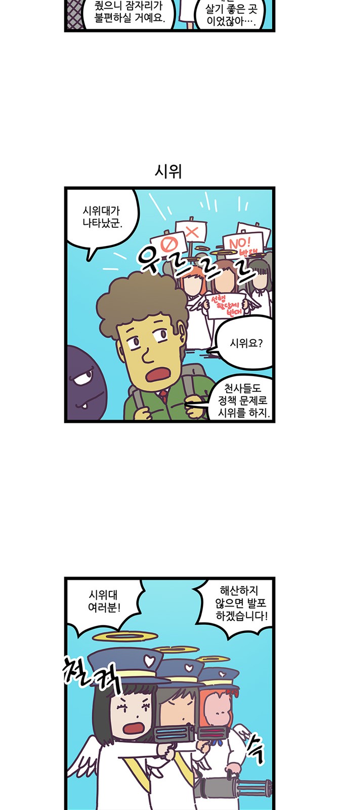 12 페이지