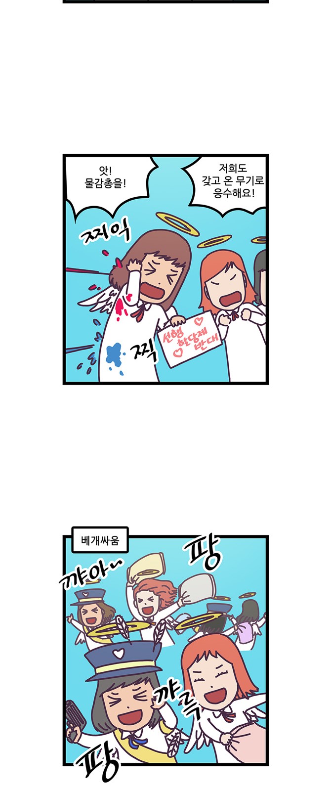 13 페이지