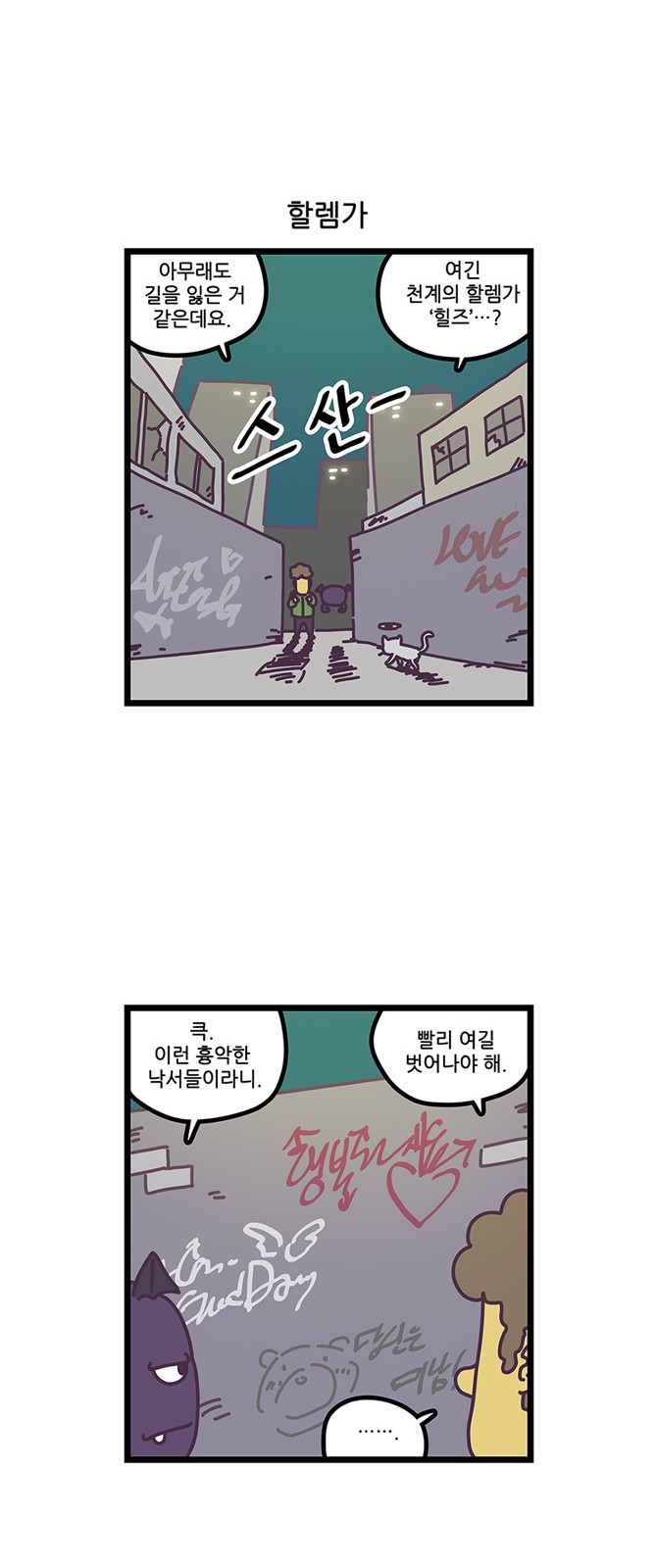 14 페이지