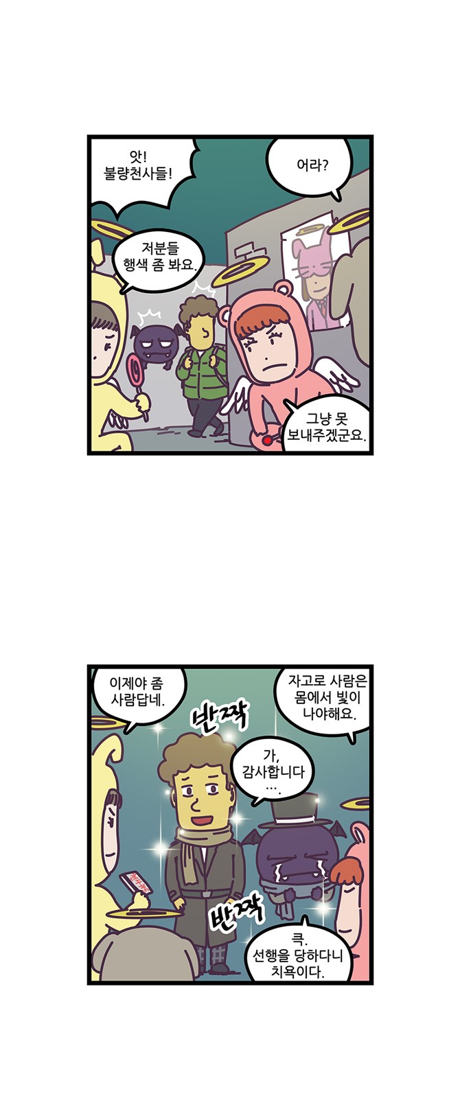 15 페이지