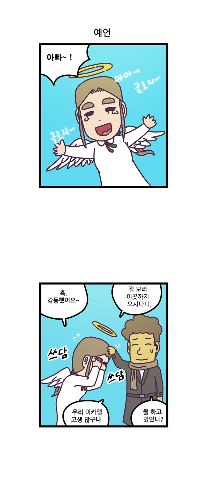 16 페이지