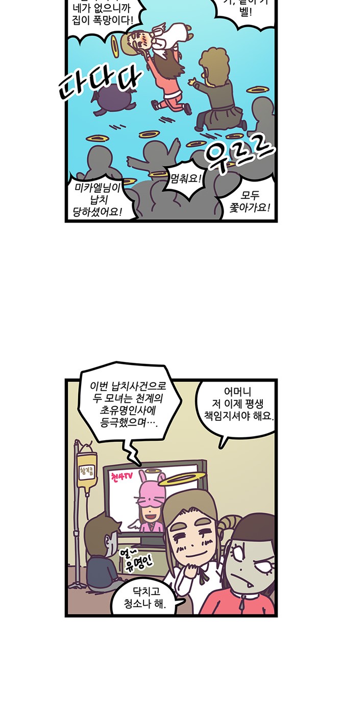 19 페이지